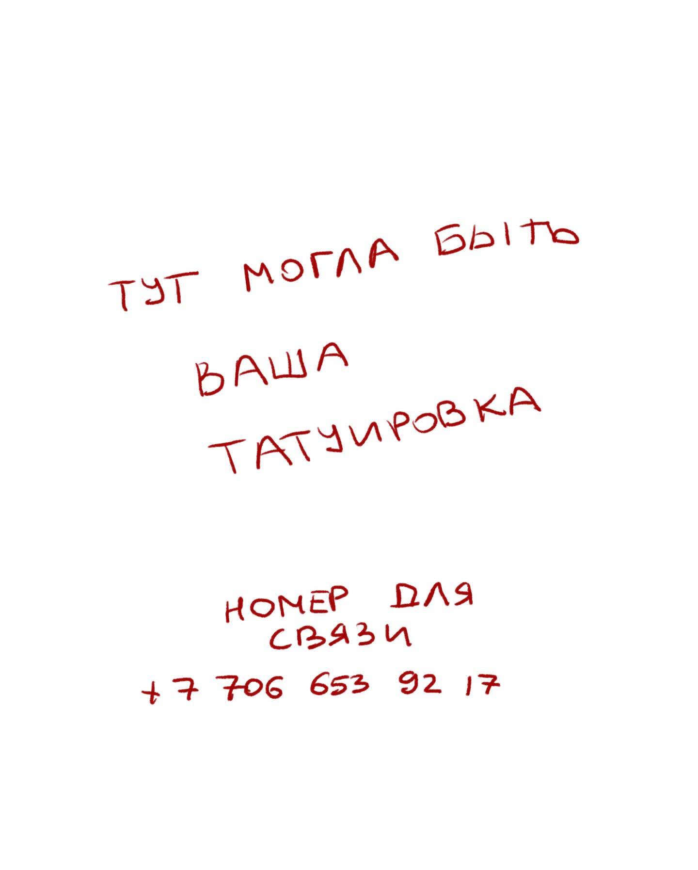 tana.creator