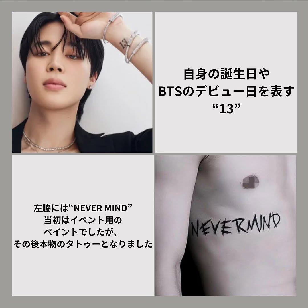 kpop_tattoostudio