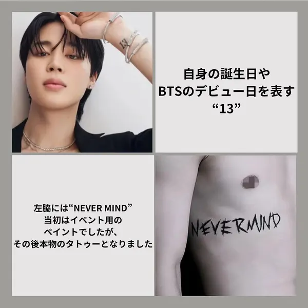 kpop_tattoostudio