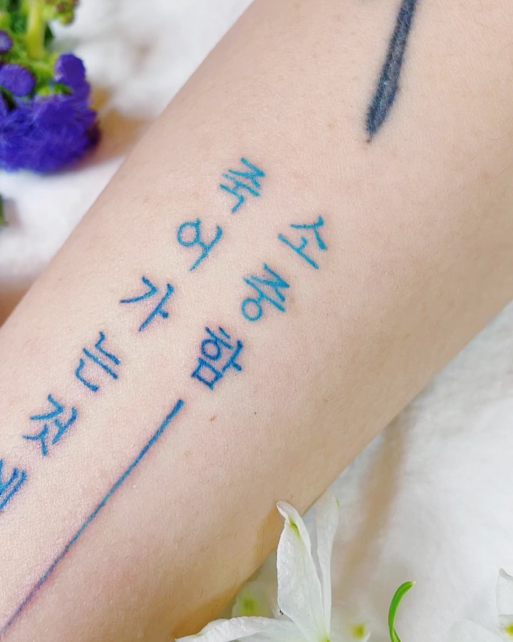 loveyoon.too