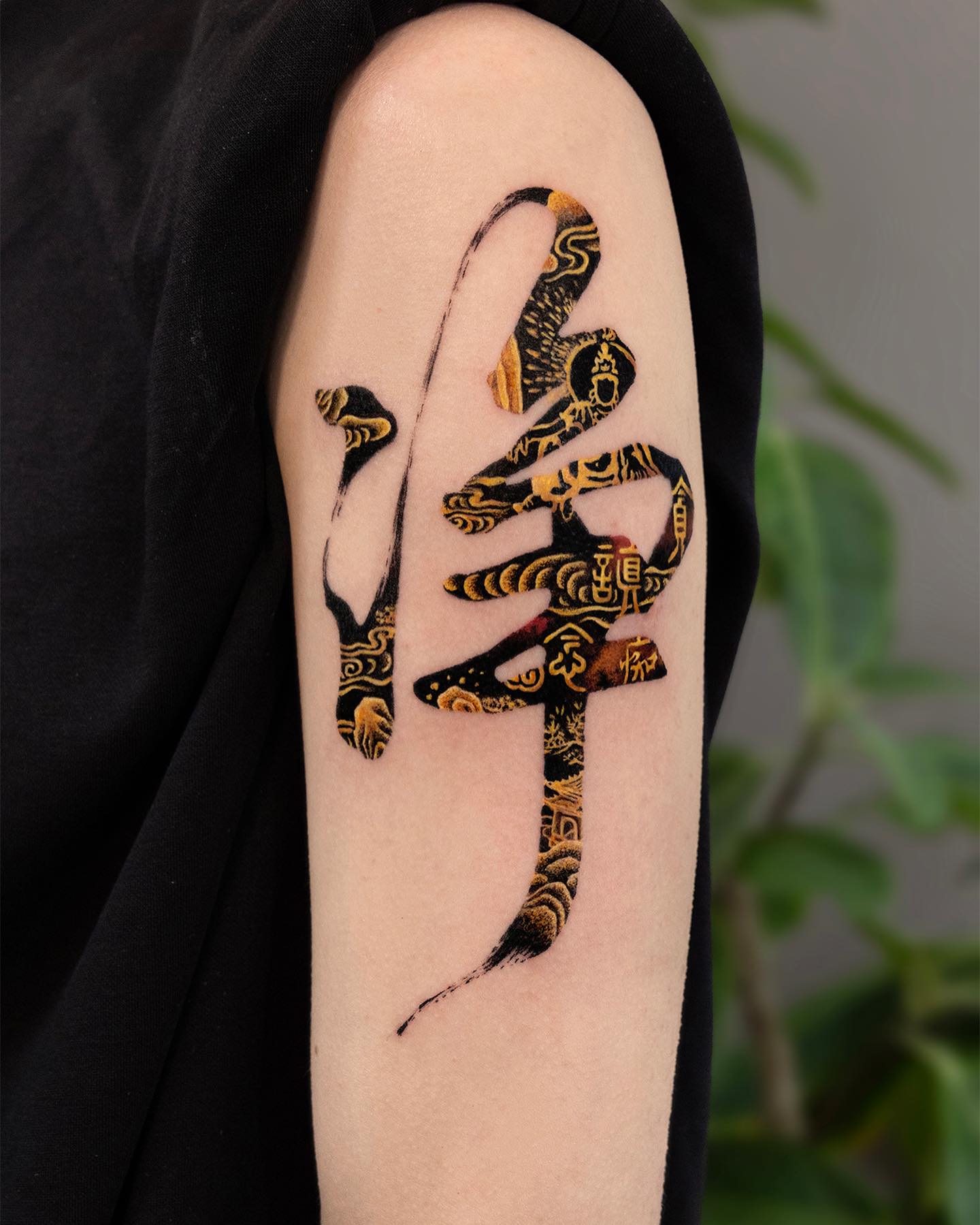 Lettering, 일본어 레터링, 한자 레터링, 한자, 한글 레터링
