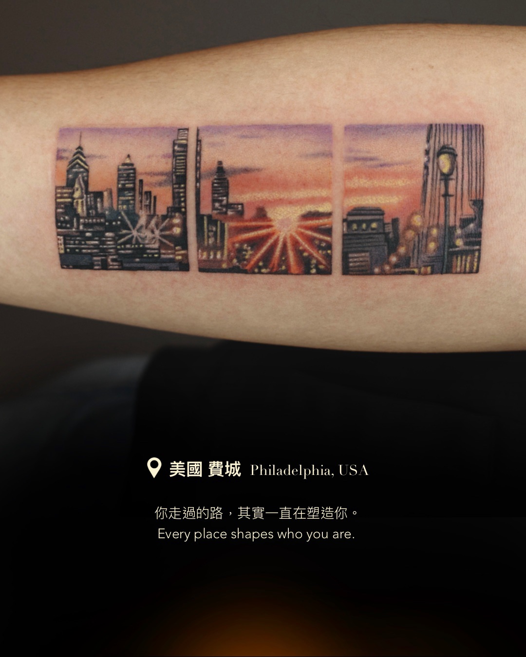 tattoo_rainn