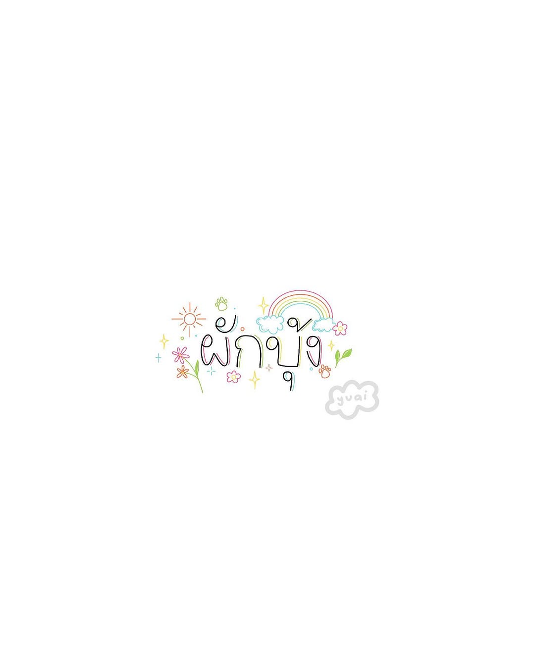 miaa_tattat