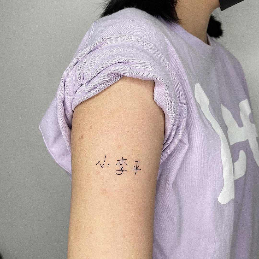 soozzang_tattoo