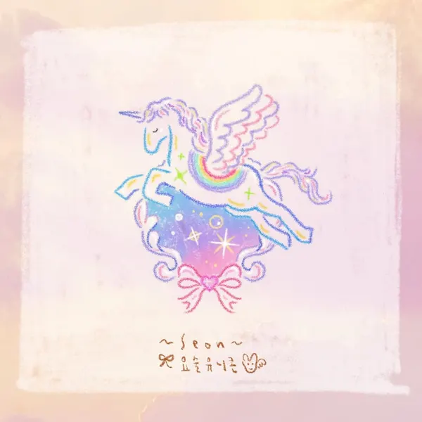 seon_tattoo