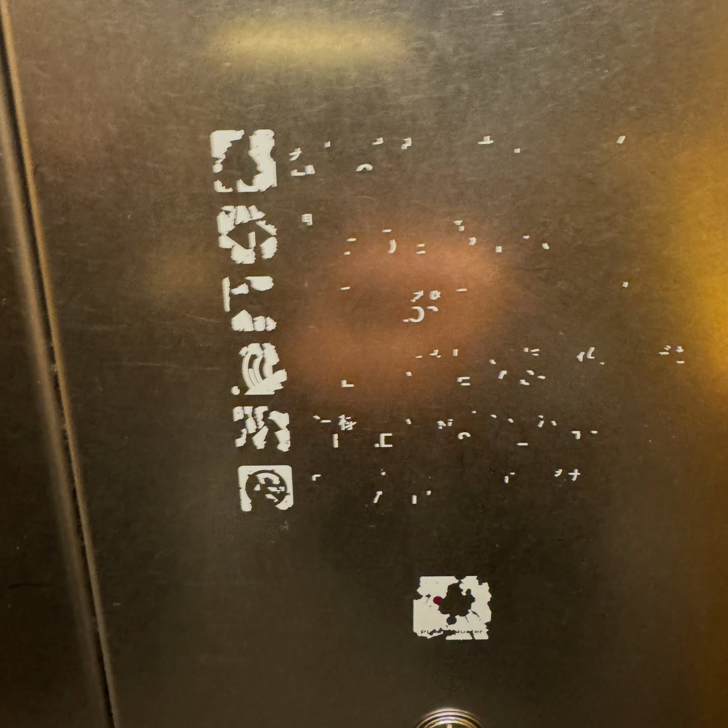 zik_tats