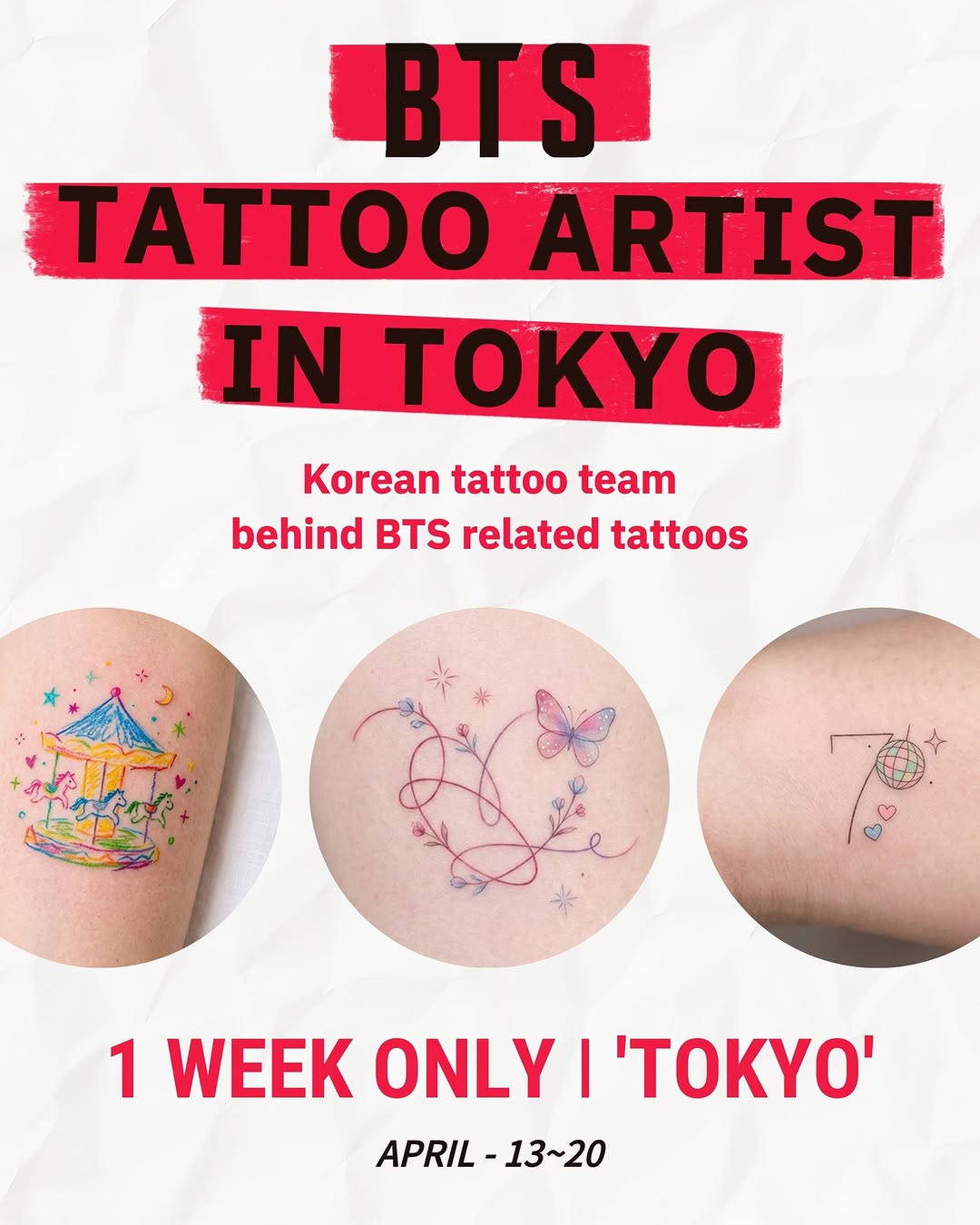 kpop_tattoostudio