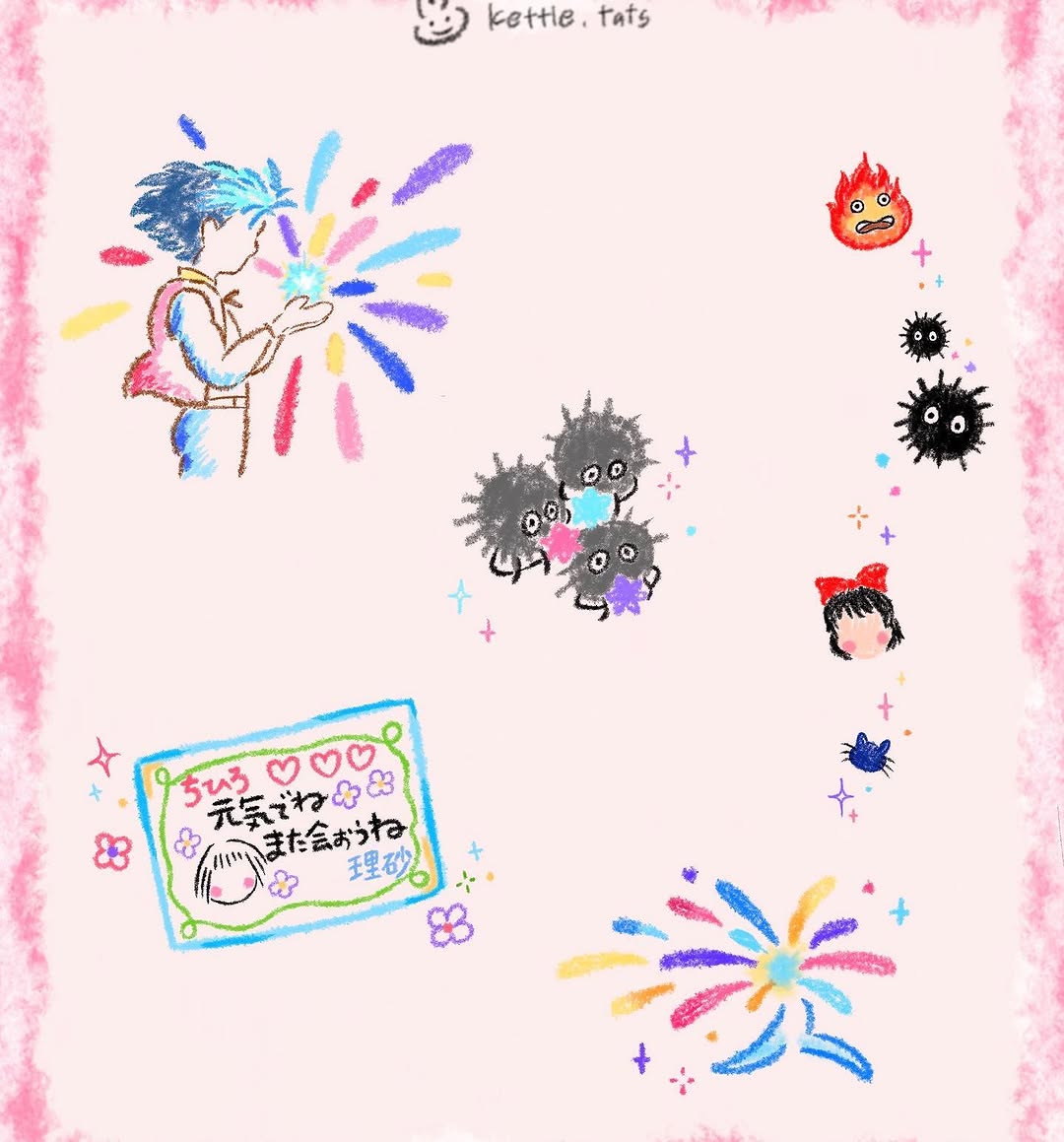 kettle_tats