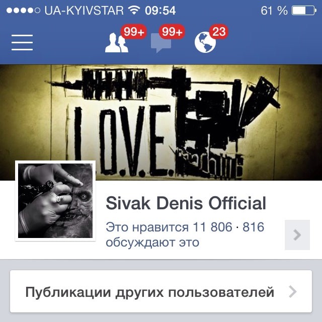 Sivak