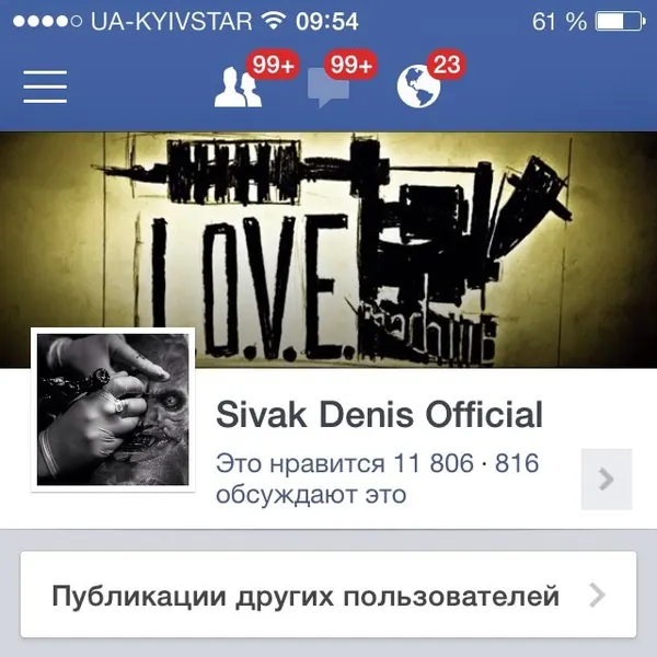 Sivak