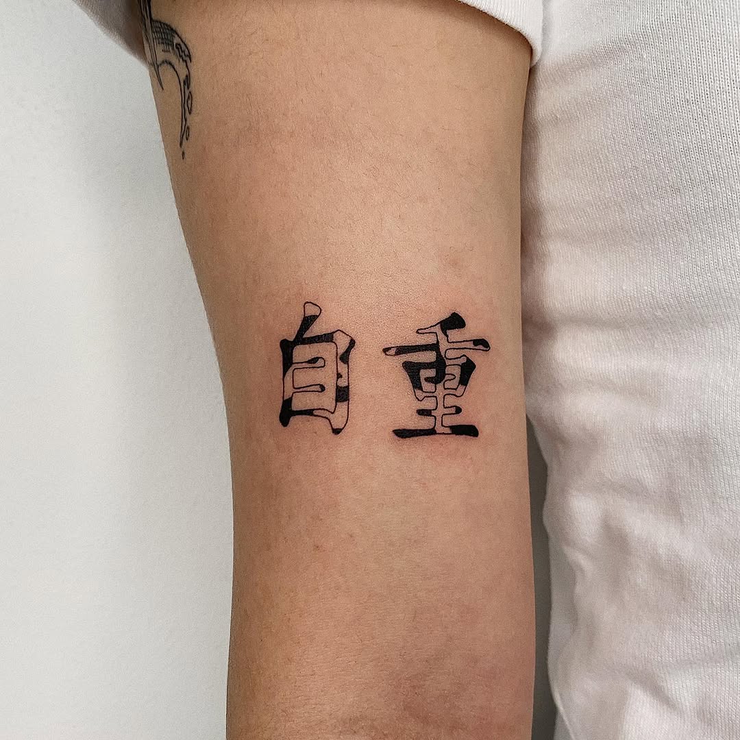 soozzang_tattoo