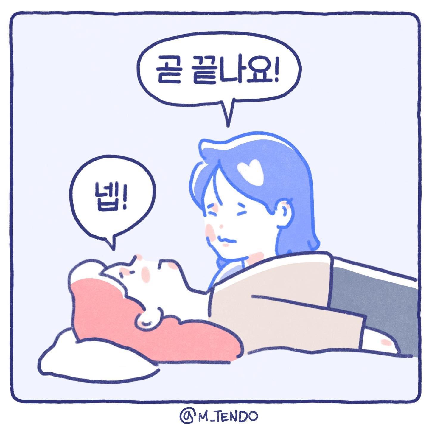 m_tendo