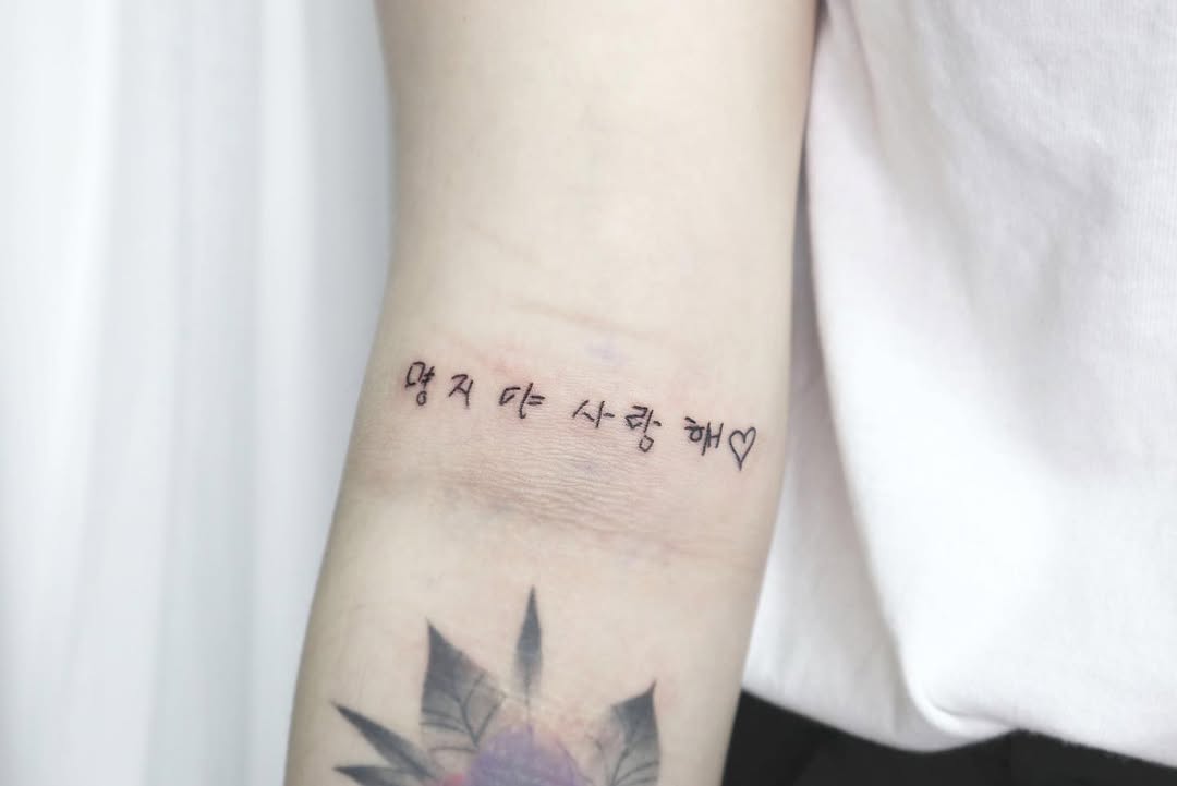 Lettering