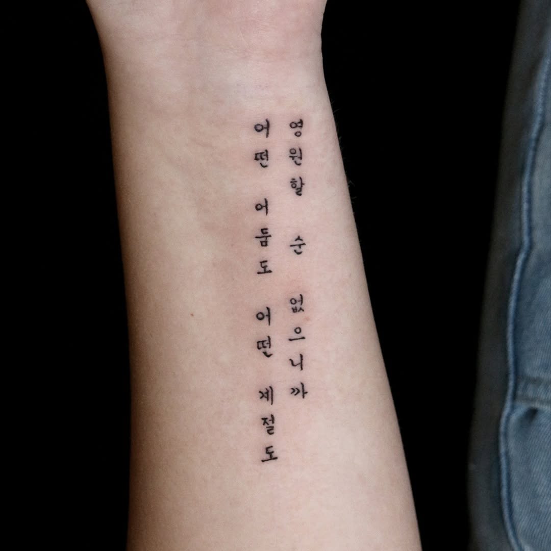 Lettering