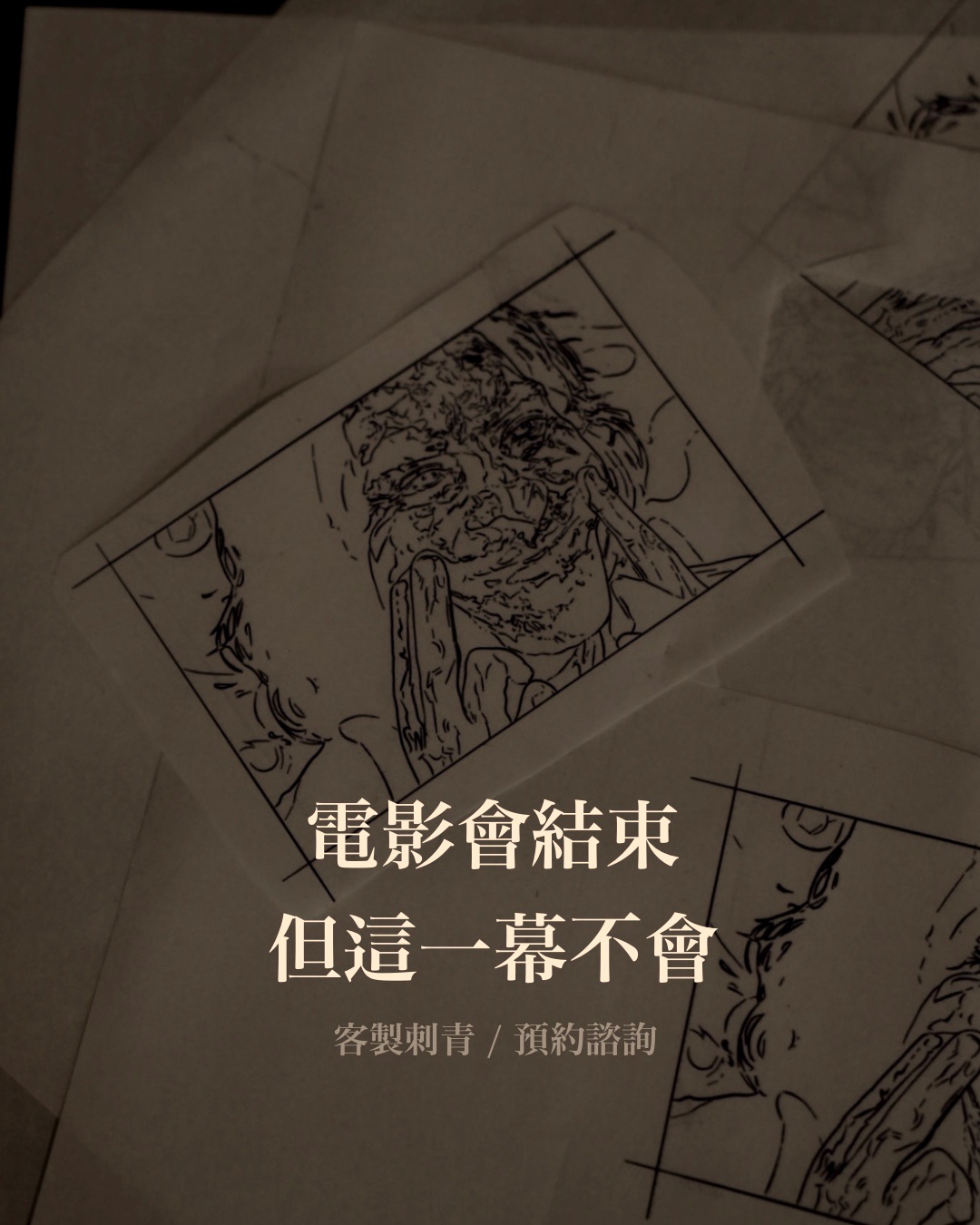 tattoo_rainn