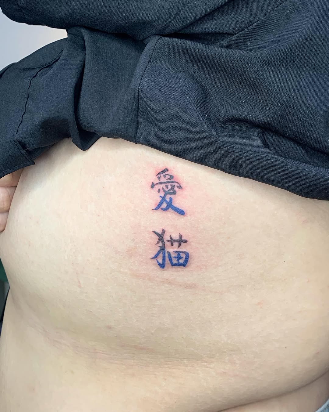 miaa_tattat