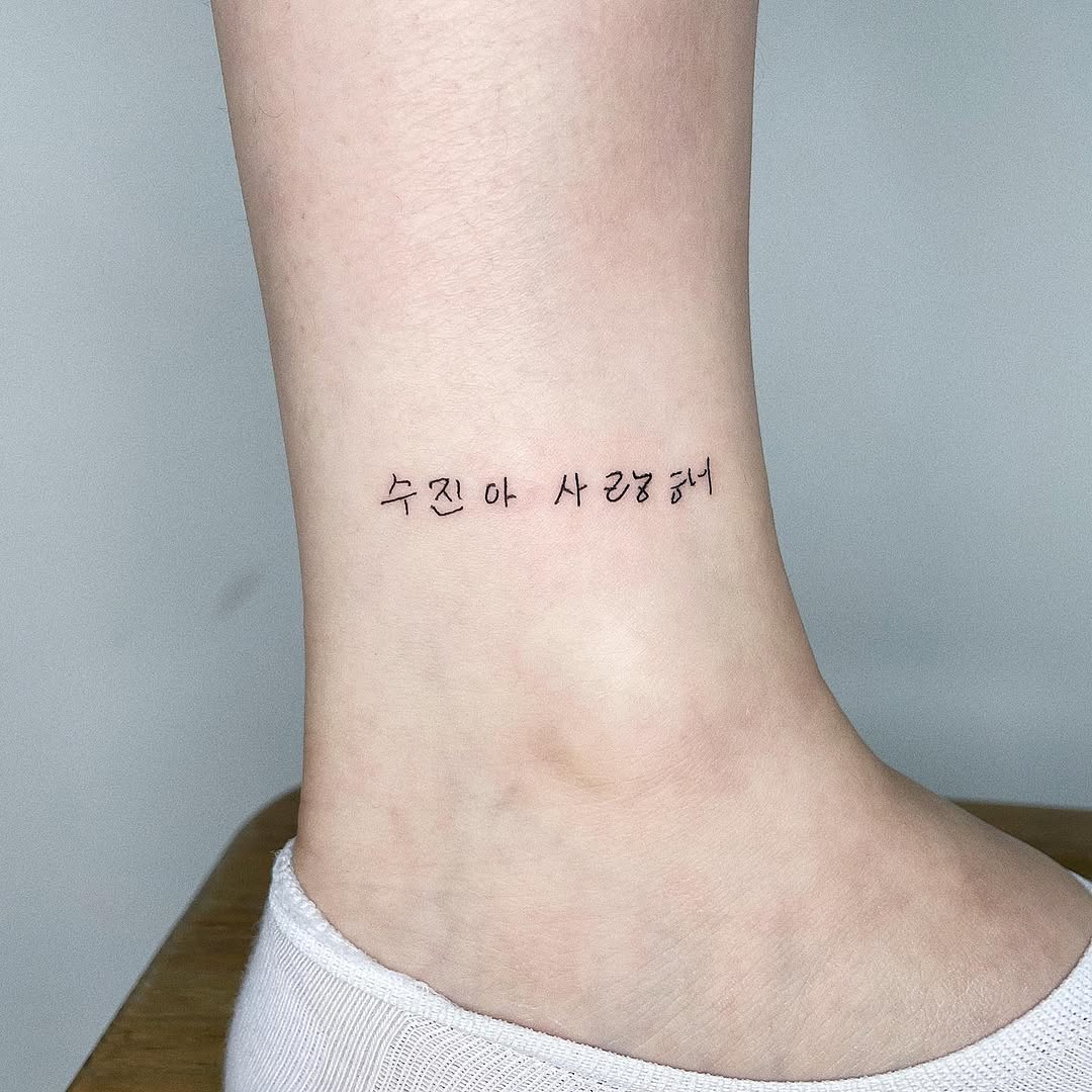 soozzang_tattoo