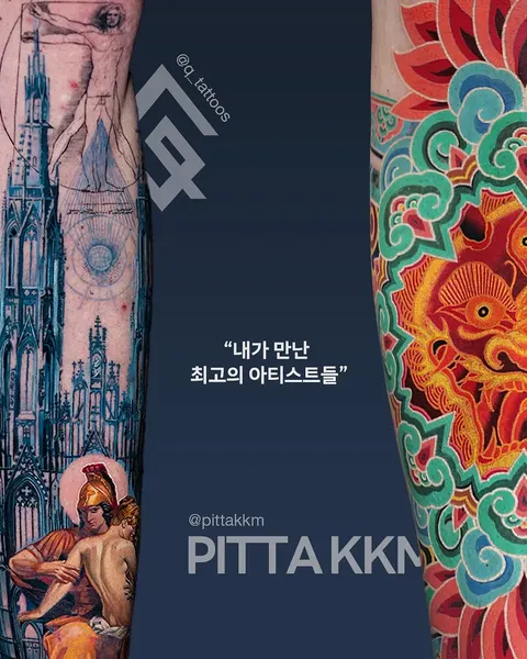 lifo_art