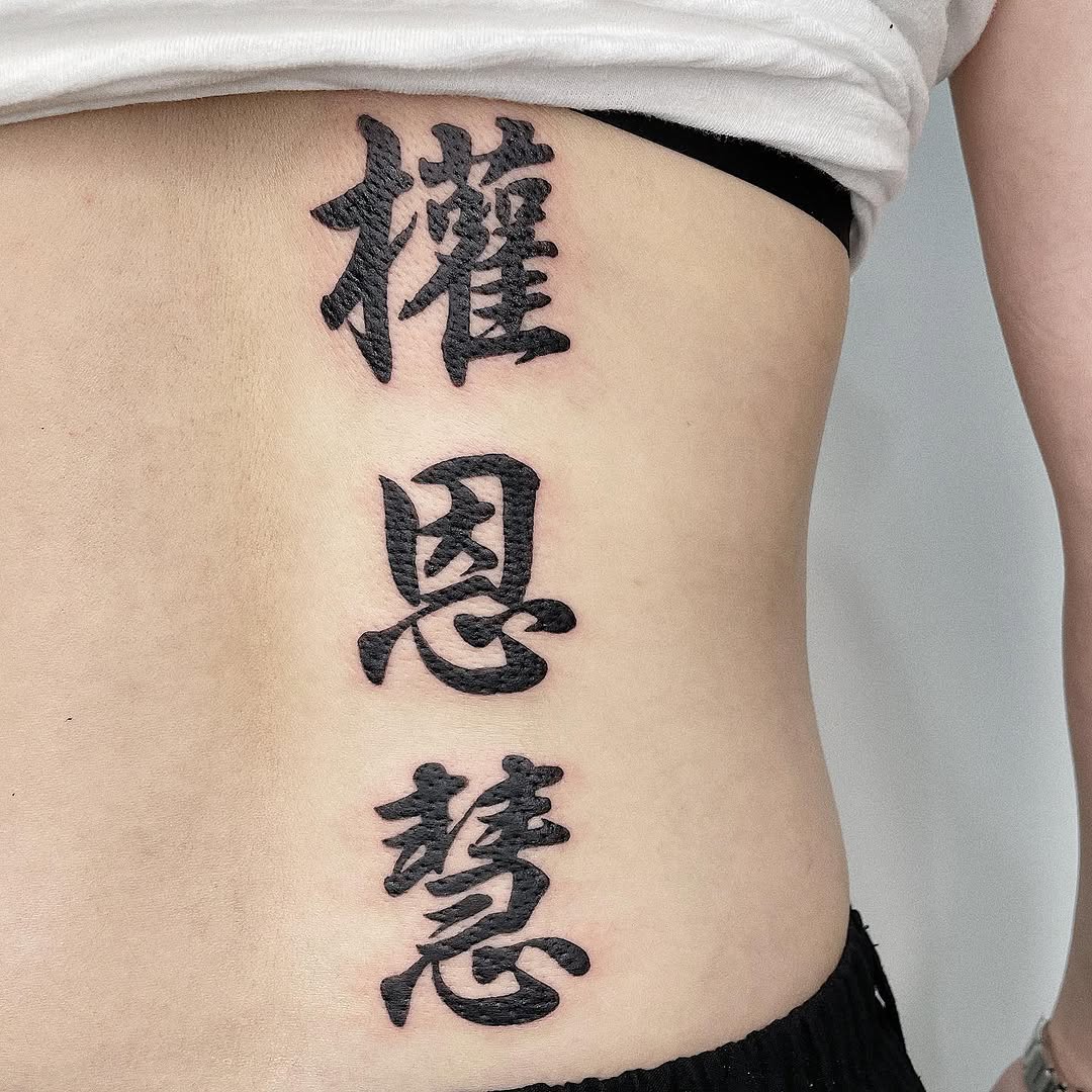 soozzang_tattoo