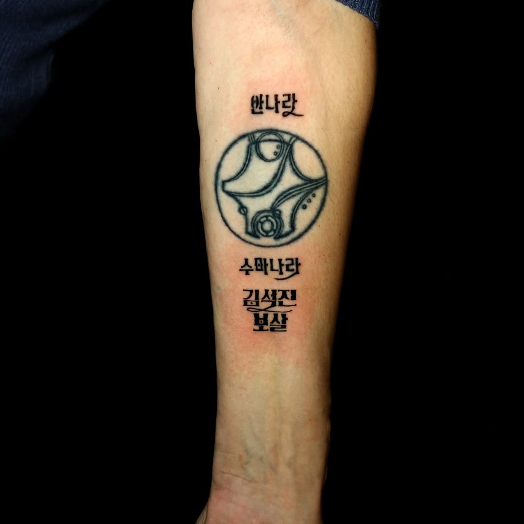 kpop_tattoostudio