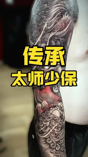 hailin_fu_tattoo