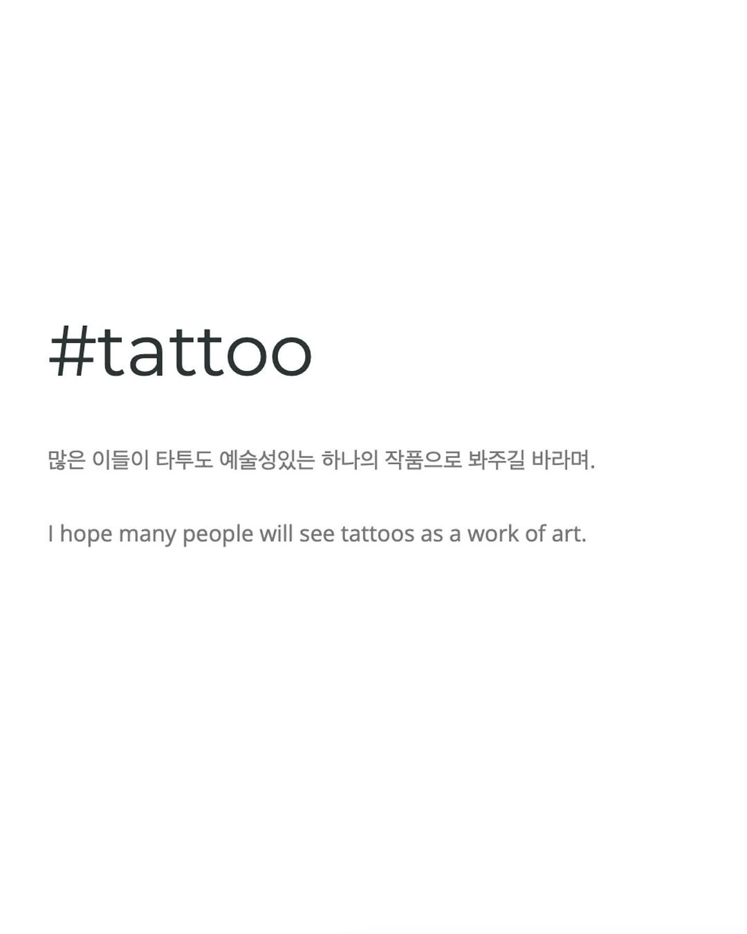 e.nal.tattoo