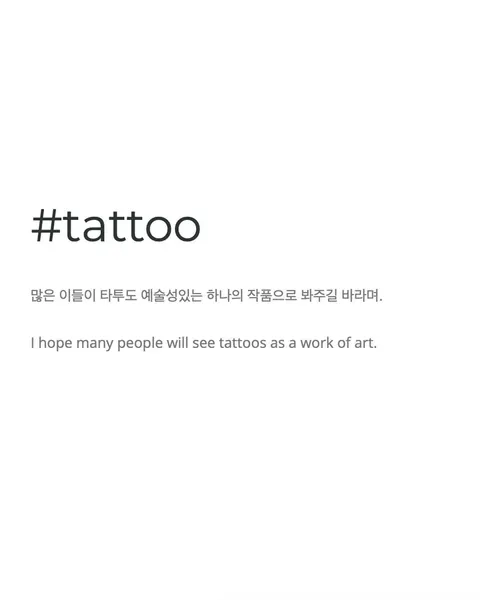 e.nal.tattoo
