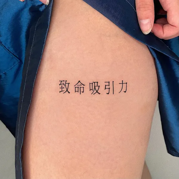 soozzang_tattoo