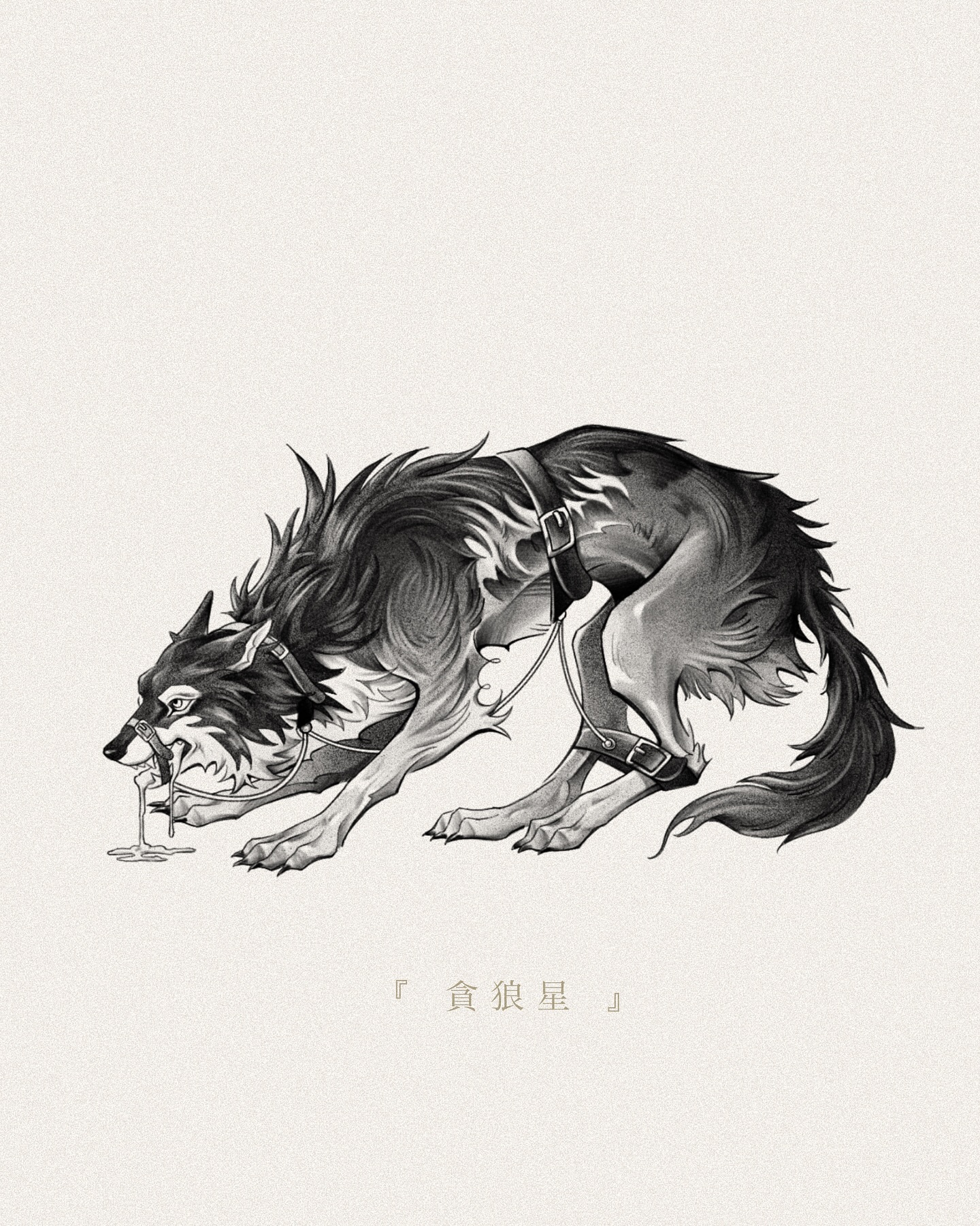 fawn.ink