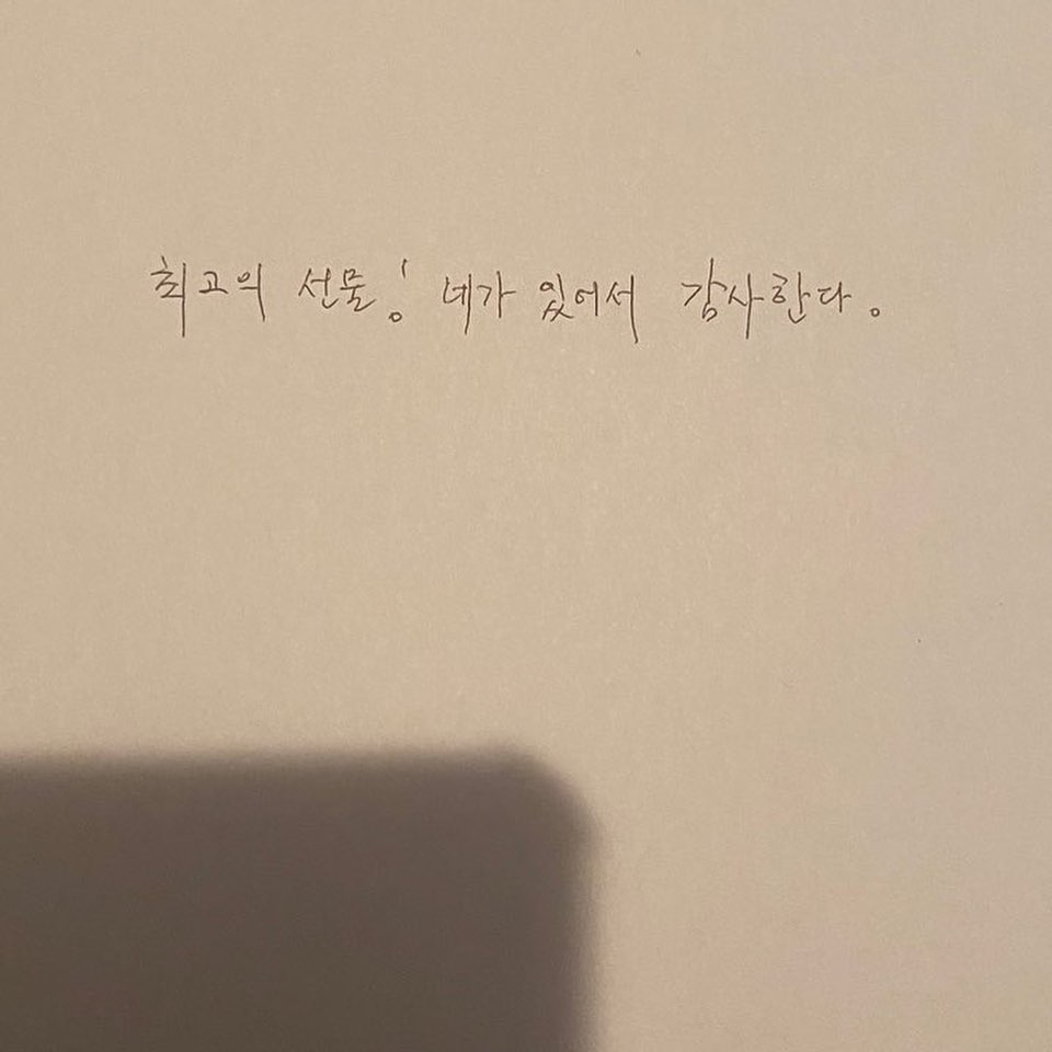 soozzang_tattoo