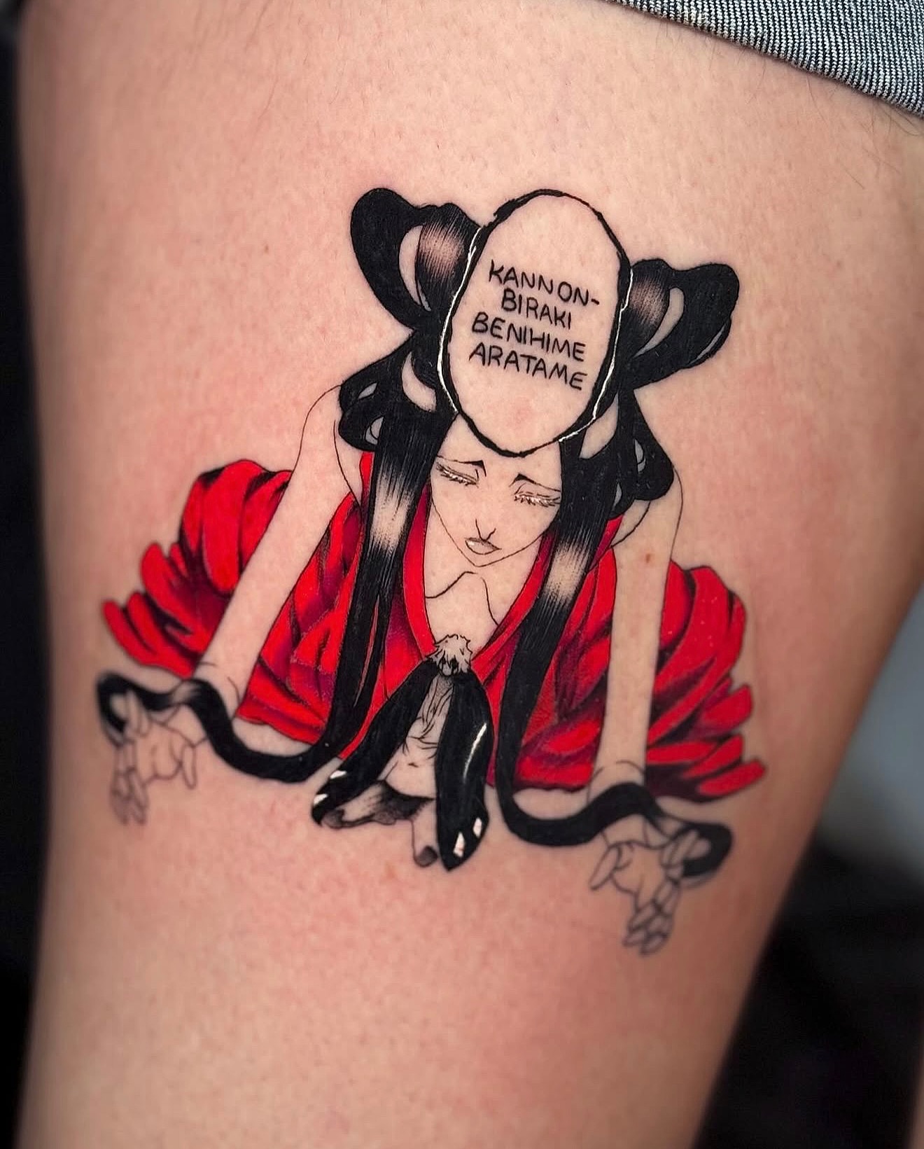 y.o.u_tattoo