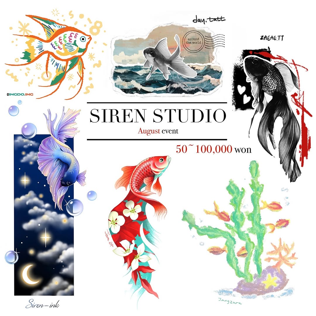 siren_ink