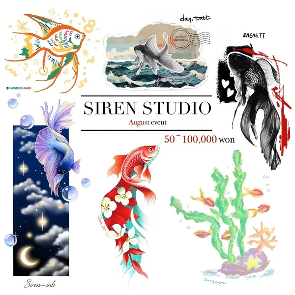siren_ink