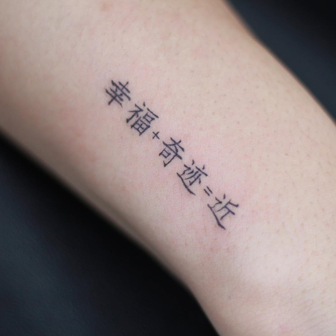 Lettering
