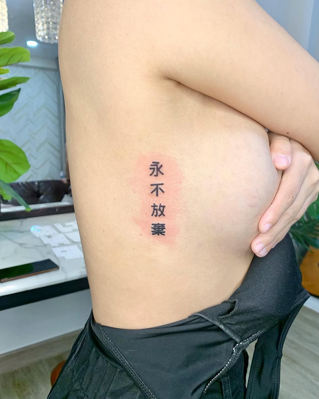 miaa_tattat