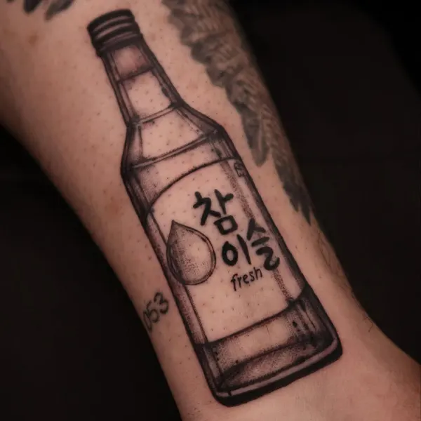 부채, Lettering, 병, 일본, 한국, 와인잔, 일본어 레터링, 잉크병, 일본 단풍