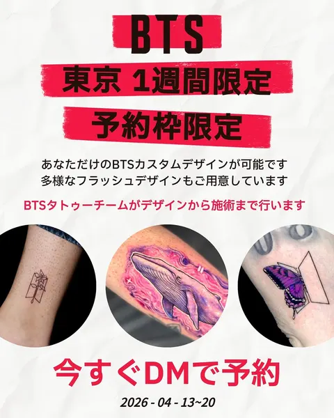 kpop_tattoostudio