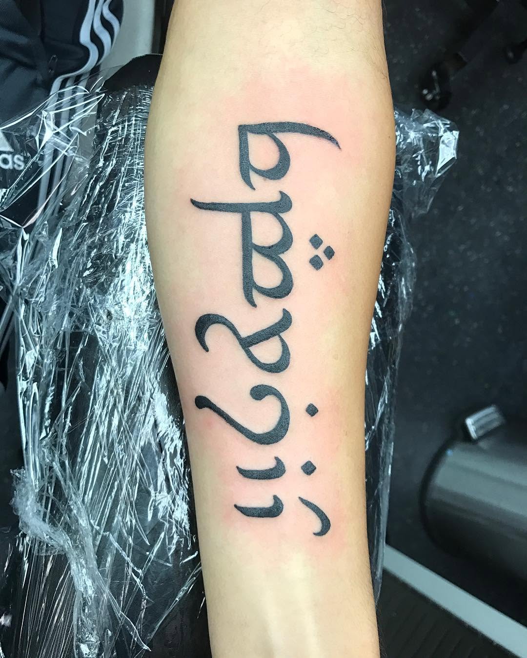 Lettering