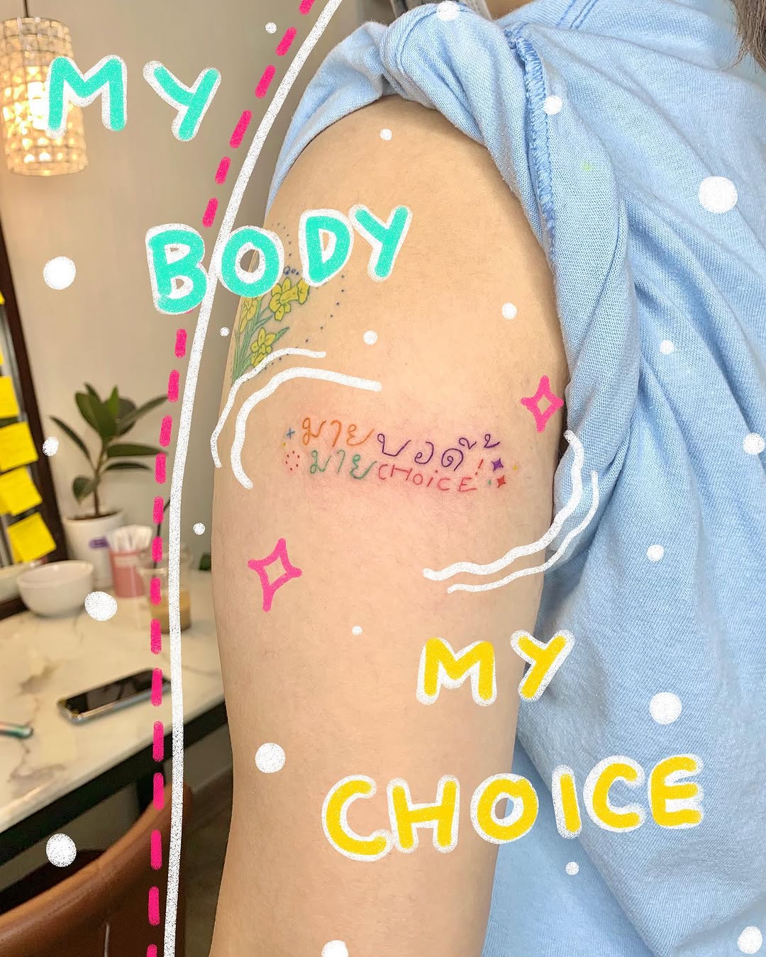 miaa_tattat