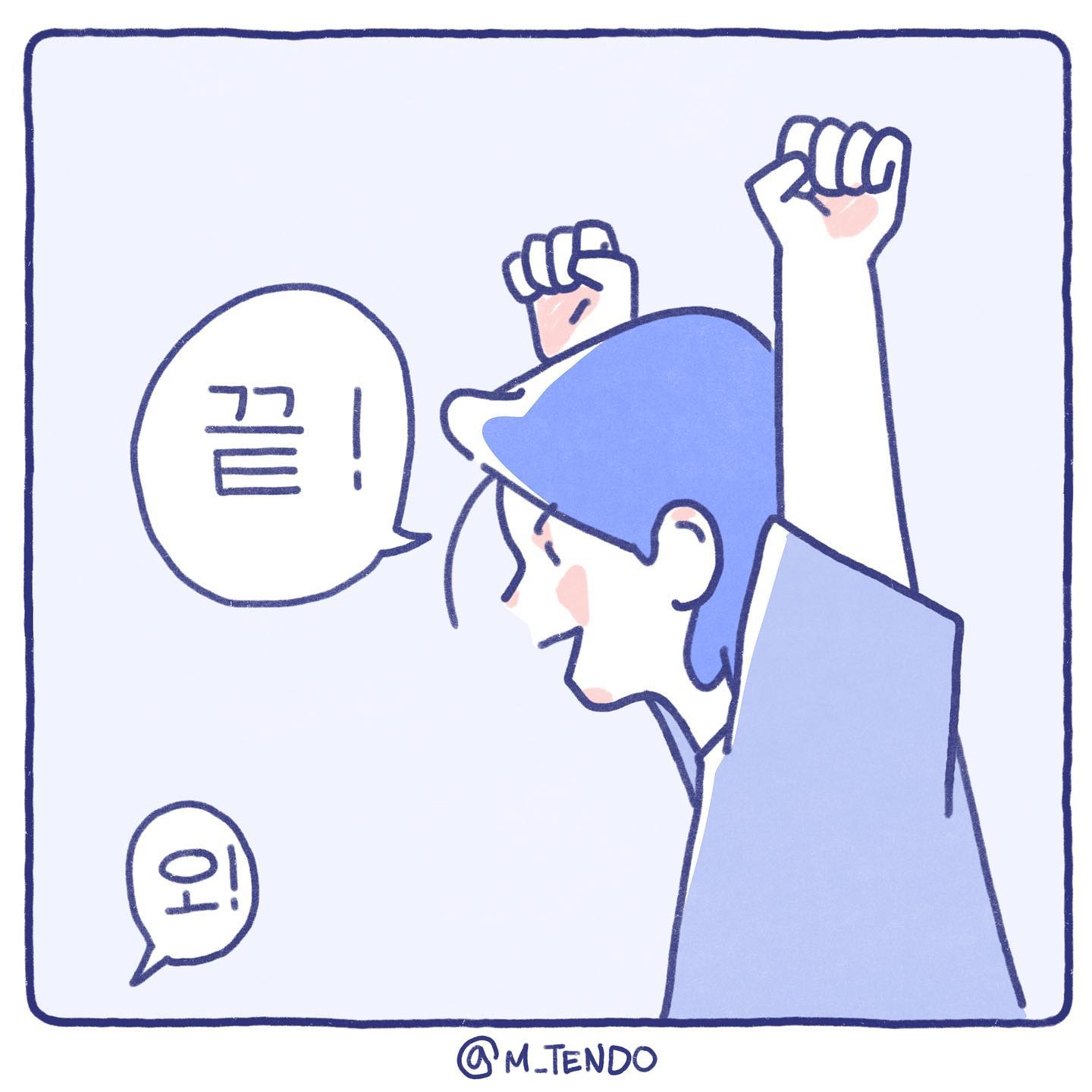 m_tendo