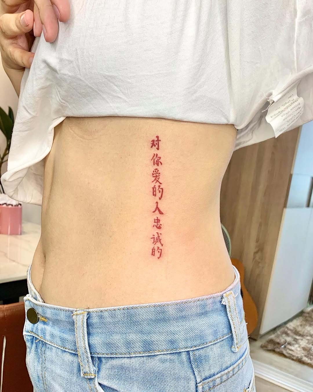 miaa_tattat