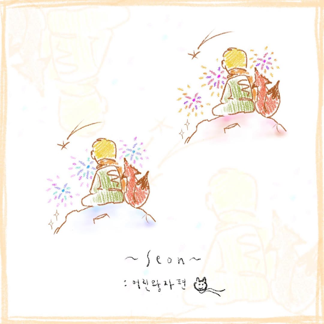 seon_tattoo