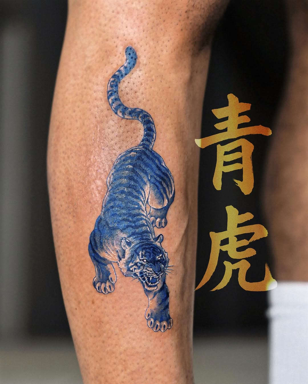 Tiger