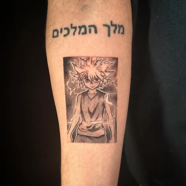 ink.ray