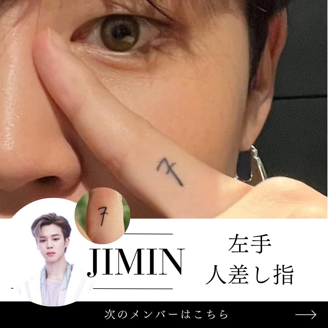 kpop_tattoostudio