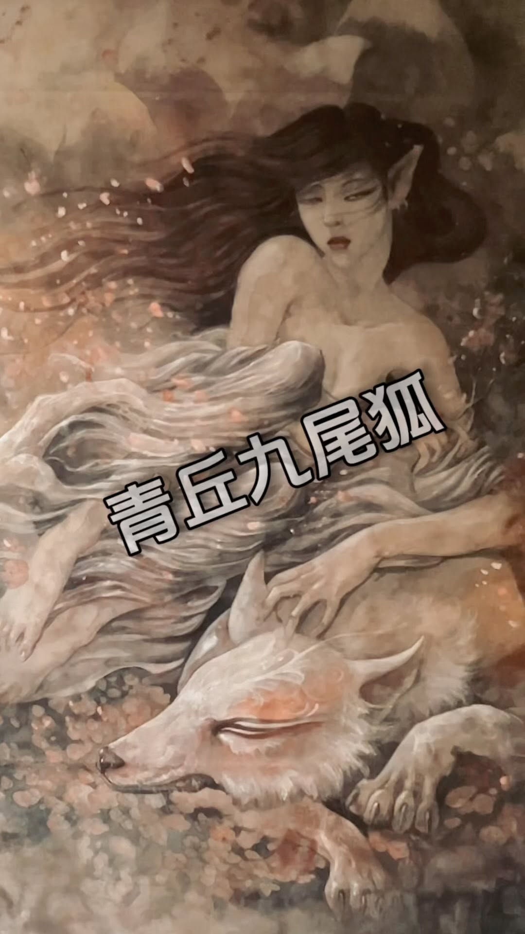 hailin_fu_tattoo