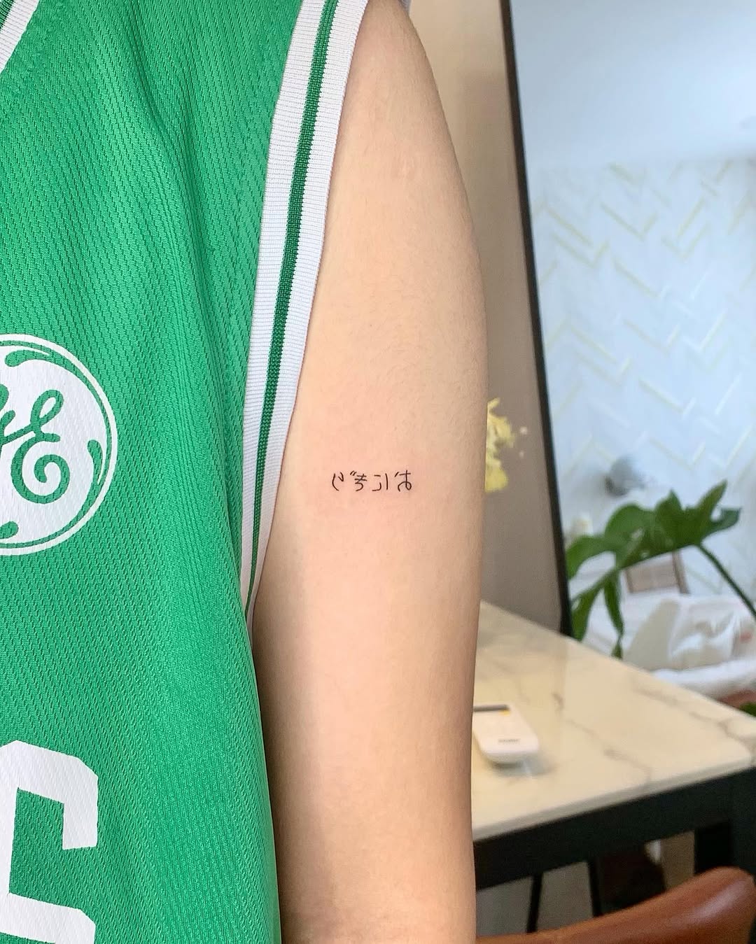 miaa_tattat