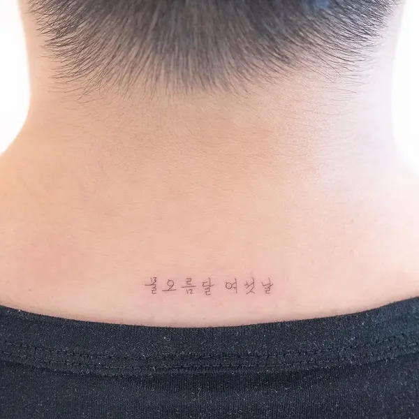 Lettering