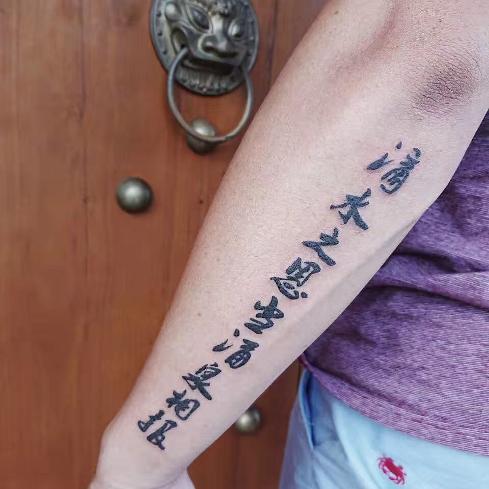 Lettering
