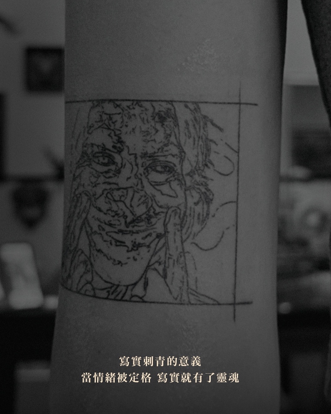 tattoo_rainn